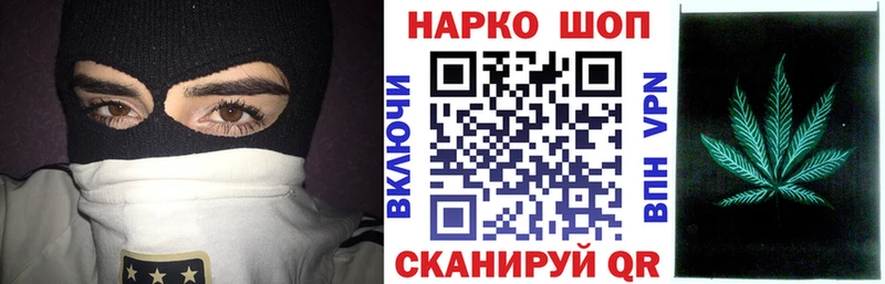 Наркотические вещества Урюпинск АМФ  НБОМе  мега tor  Меф мяу мяу  КОКАИН 