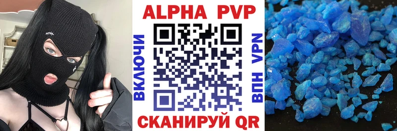 Alpha PVP Crystall  нарко площадка как зайти  Урюпинск 