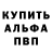 АМФЕТАМИН 97% Cristal Cherry.
