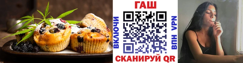 Печенье с ТГК конопля  сколько стоит  Урюпинск 
