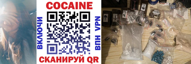 COCAIN Fish Scale  где продают наркотики  Урюпинск 