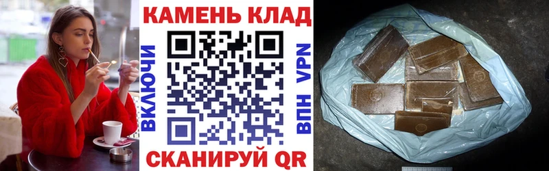 где продают наркотики  Урюпинск  ГАШИШ убойный 