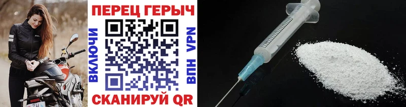как найти закладки  blacksprut как войти  Героин VHQ  Урюпинск 