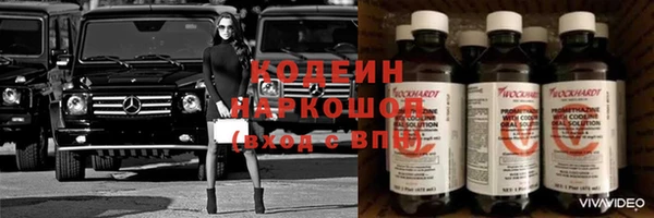 ГАЛЛЮЦИНОГЕННЫЕ ГРИБЫ Богородск