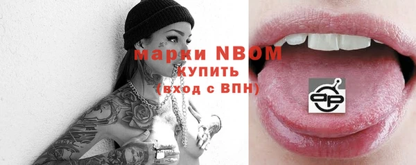 марки nbome Армянск