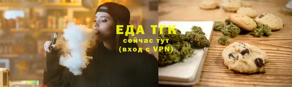 каннабис Аркадак