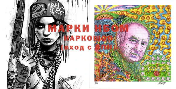 марки nbome Армянск