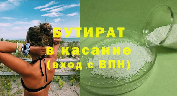 марки nbome Армянск