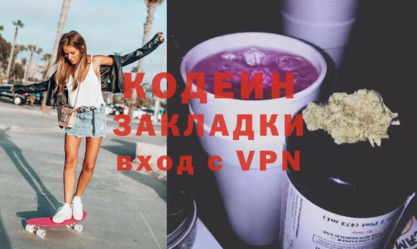 марки nbome Армянск