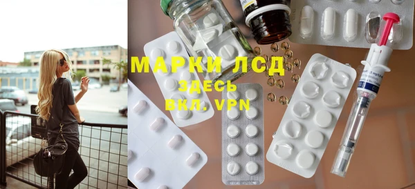 марки nbome Армянск