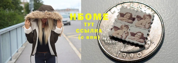 каннабис Аркадак
