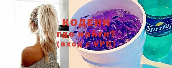 марки nbome Армянск