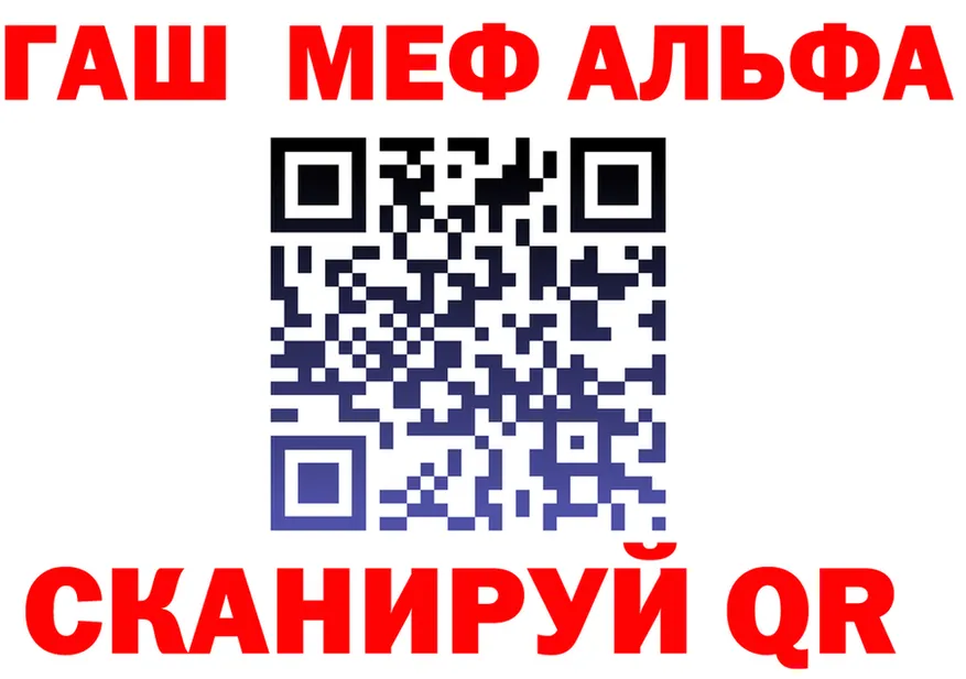 ГАШ Ice-O-Lator ТОР shop KRAKEN Урюпинск