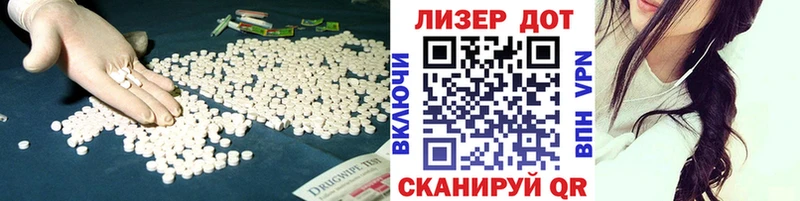 LSD-25 экстази кислота Урюпинск