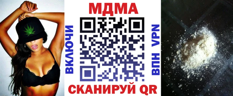 OMG зеркало  купить наркотик  Урюпинск  MDMA кристаллы 