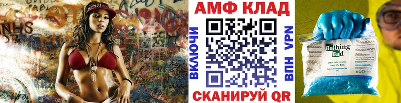 Метамфетамин Декстрометамфетамин 99.9%  Урюпинск 