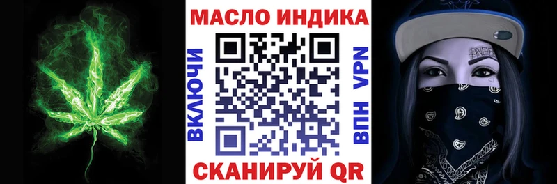ТГК вейп  Урюпинск 