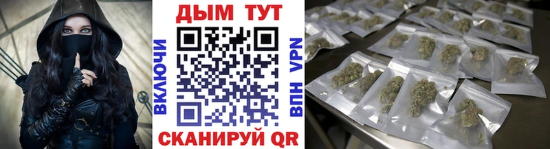 Канабис гибрид  mega маркетплейс  Урюпинск 